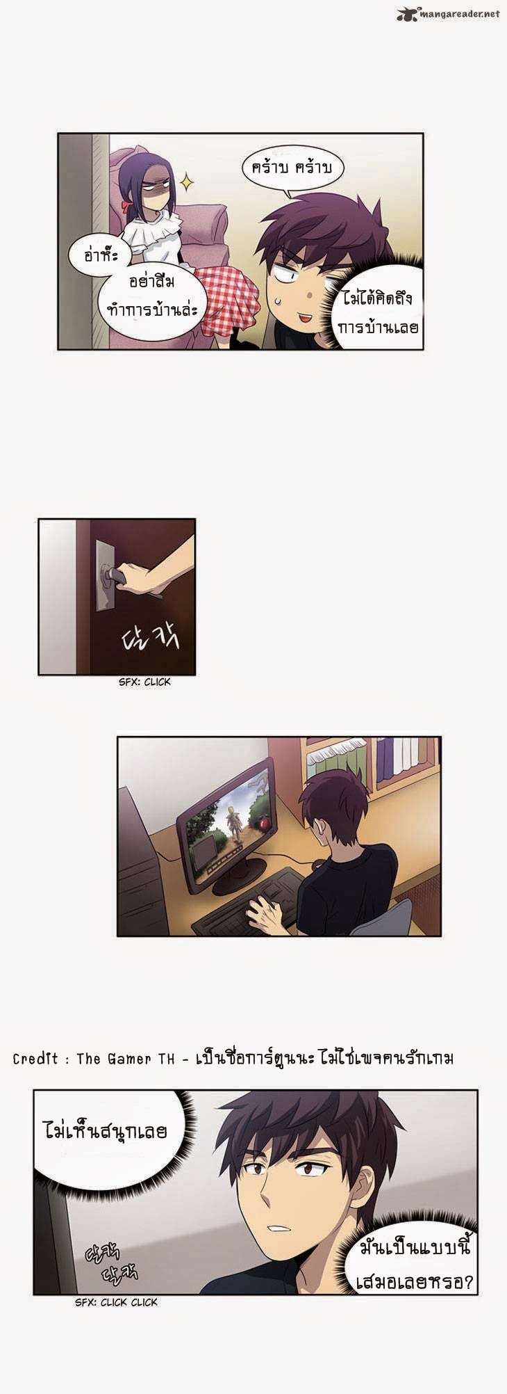 à¸­à¹ˆà¸²à¸™à¸¡à¸±à¸‡à¸‡à¸°à¸à¸²à¸£à¹Œà¸•à¸¹à¸™