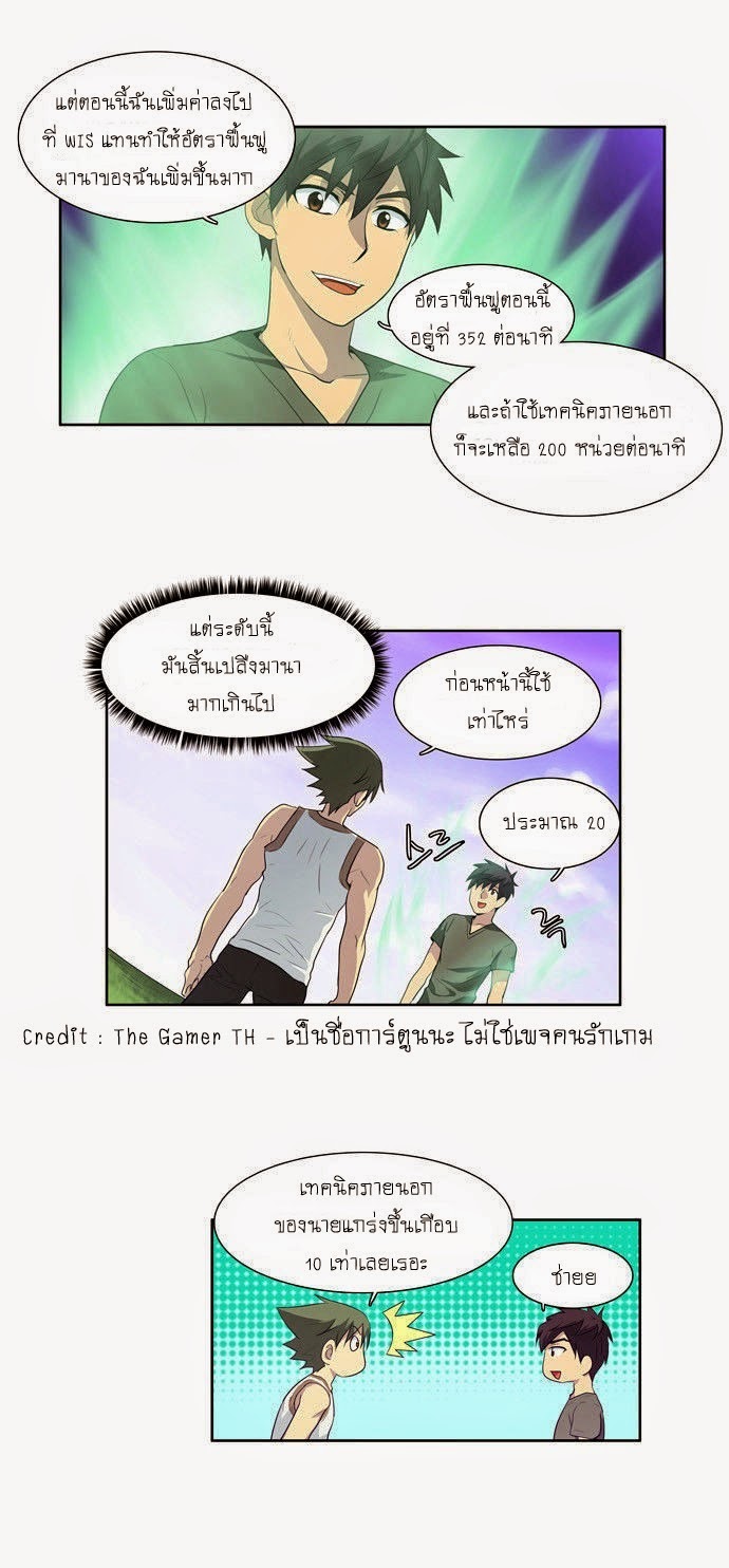 à¸­à¹ˆà¸²à¸™à¸¡à¸±à¸‡à¸‡à¸°à¸à¸²à¸£à¹Œà¸•à¸¹à¸™