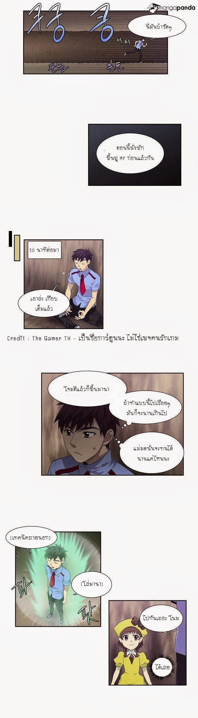 อ่านมังงะการ์ตูน
