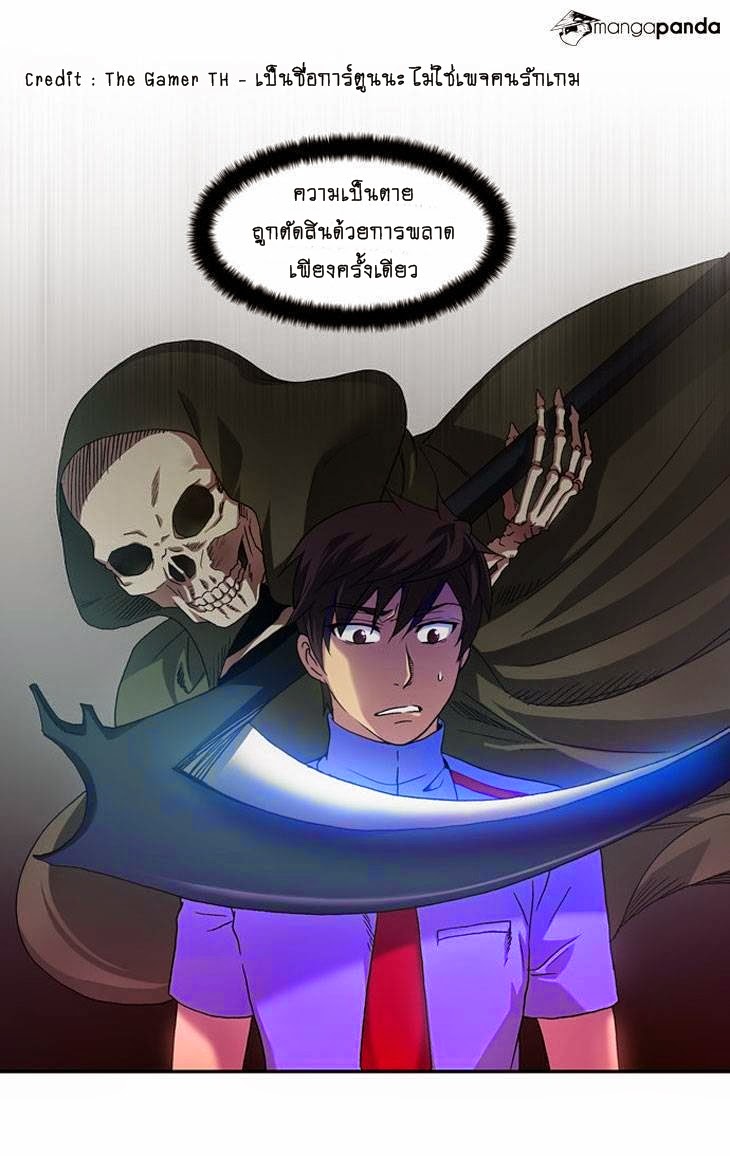 à¸­à¹ˆà¸²à¸™à¸¡à¸±à¸‡à¸‡à¸°à¸à¸²à¸£à¹Œà¸•à¸¹à¸™