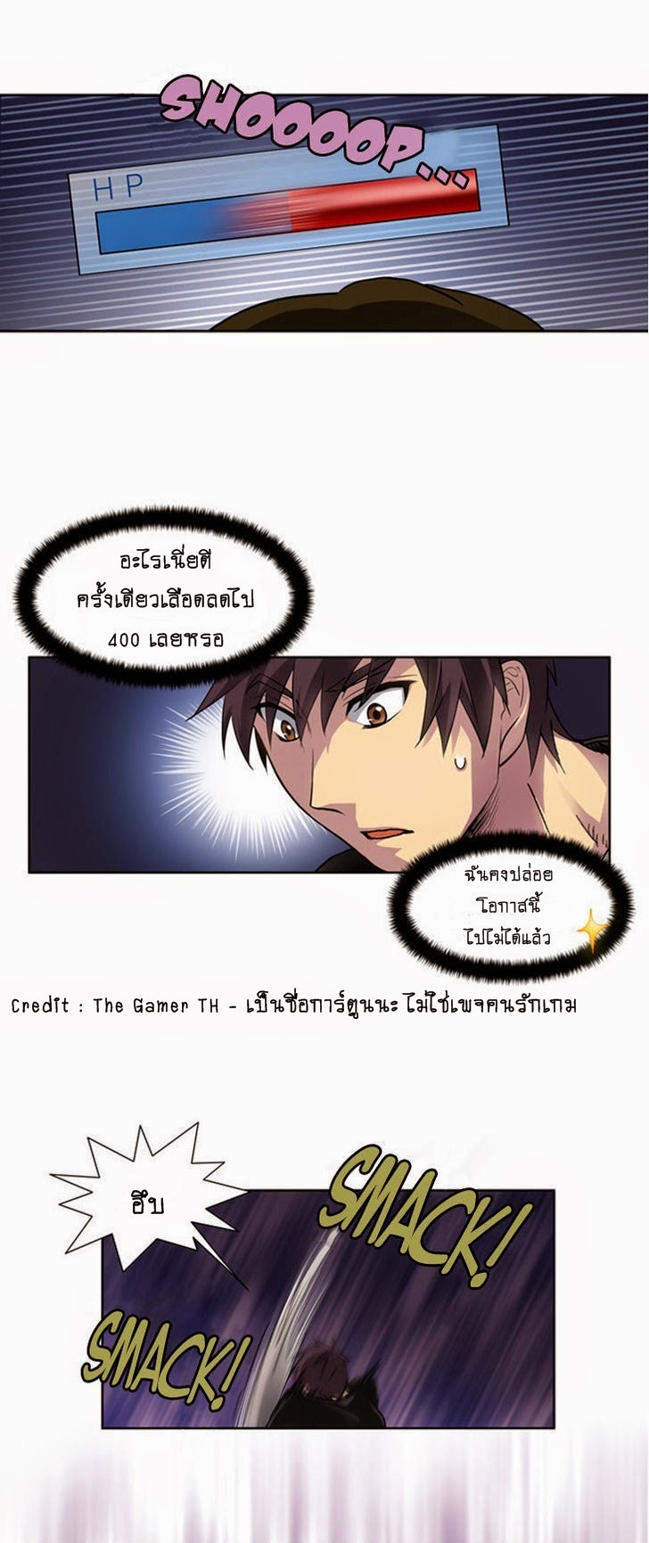 อ่านมังงะการ์ตูน