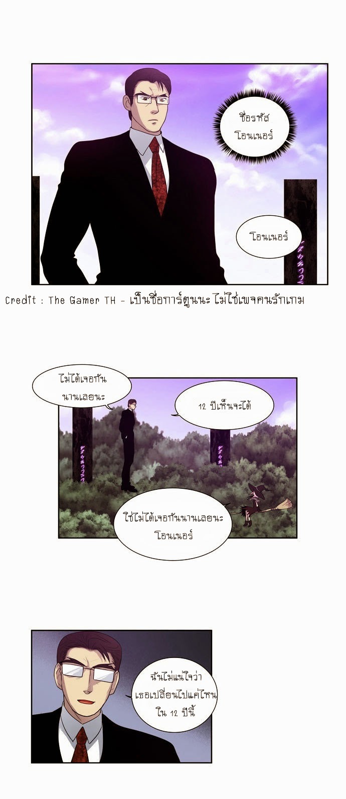 อ่านมังงะการ์ตูน