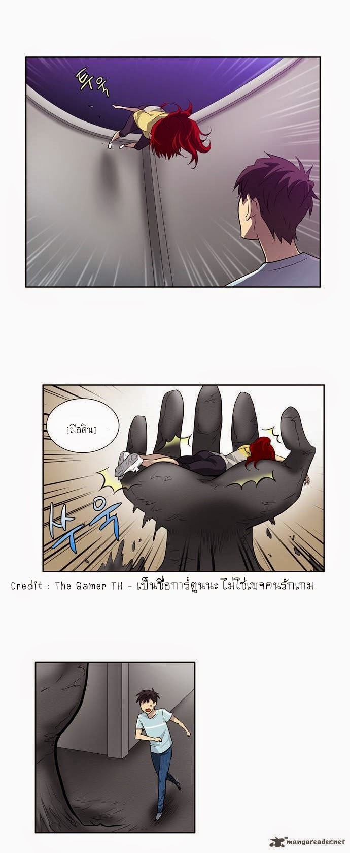 อ่านมังงะการ์ตูน