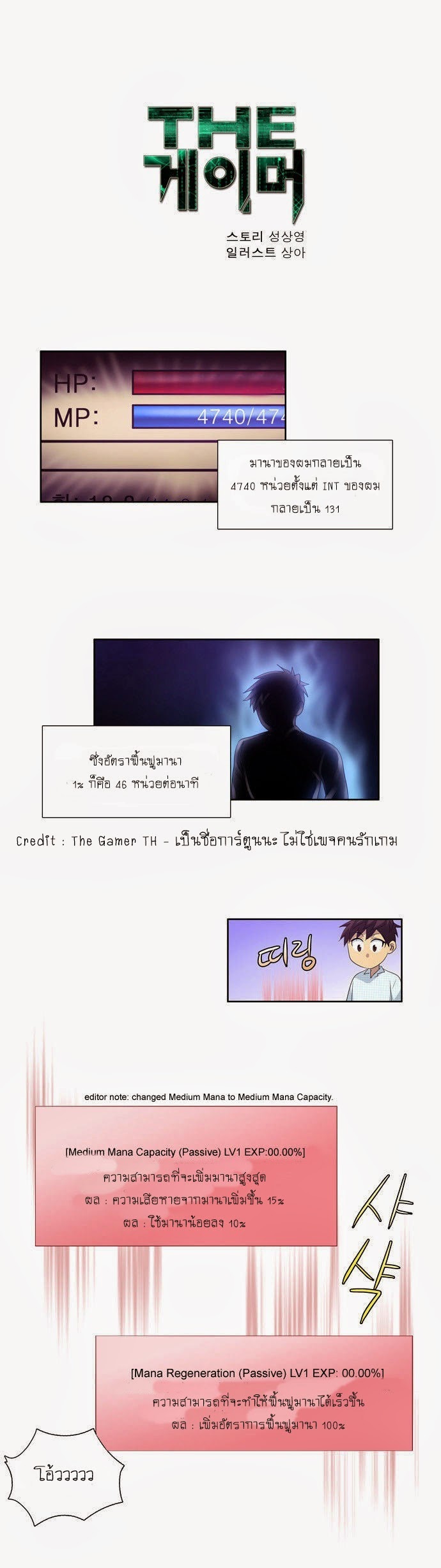 อ่านมังงะการ์ตูน