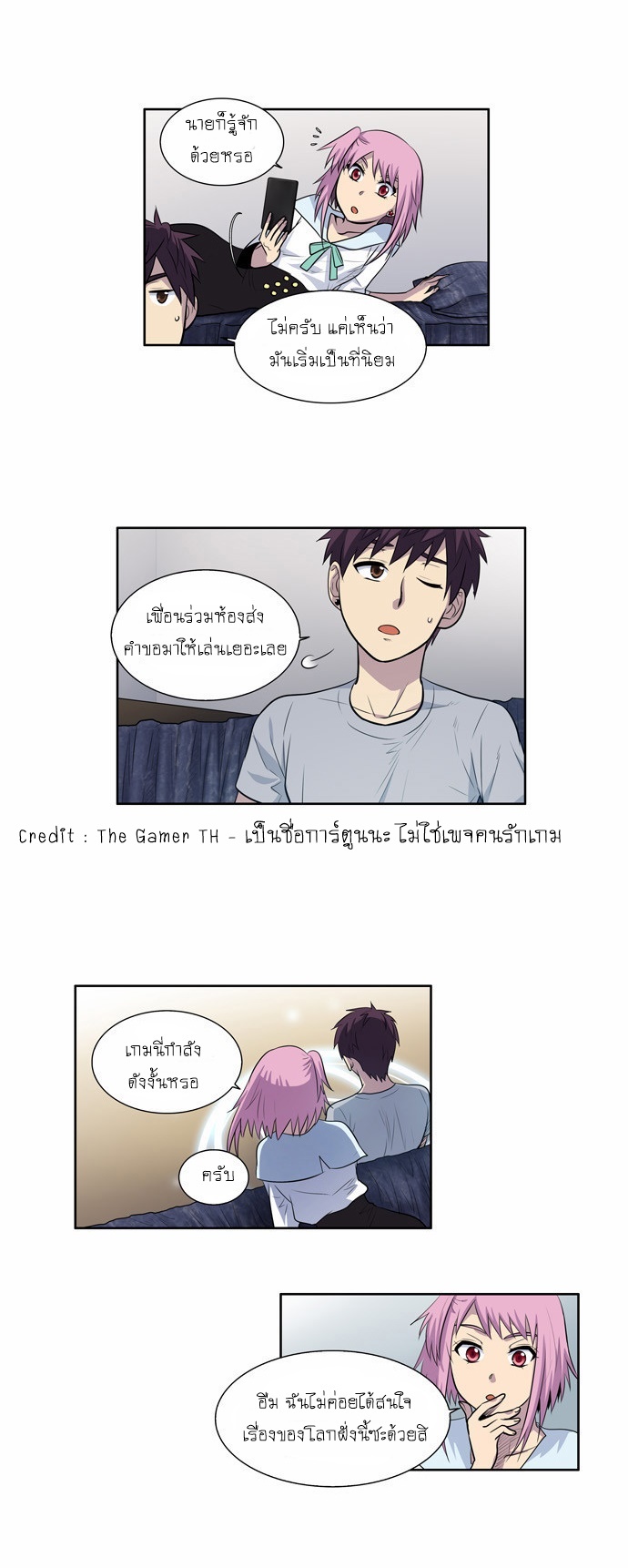 อ่านมังงะการ์ตูน