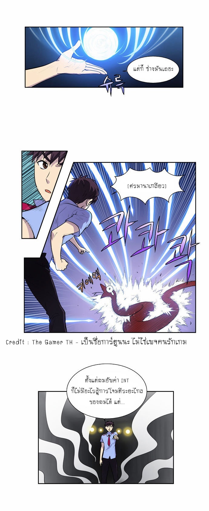 อ่านมังงะการ์ตูน