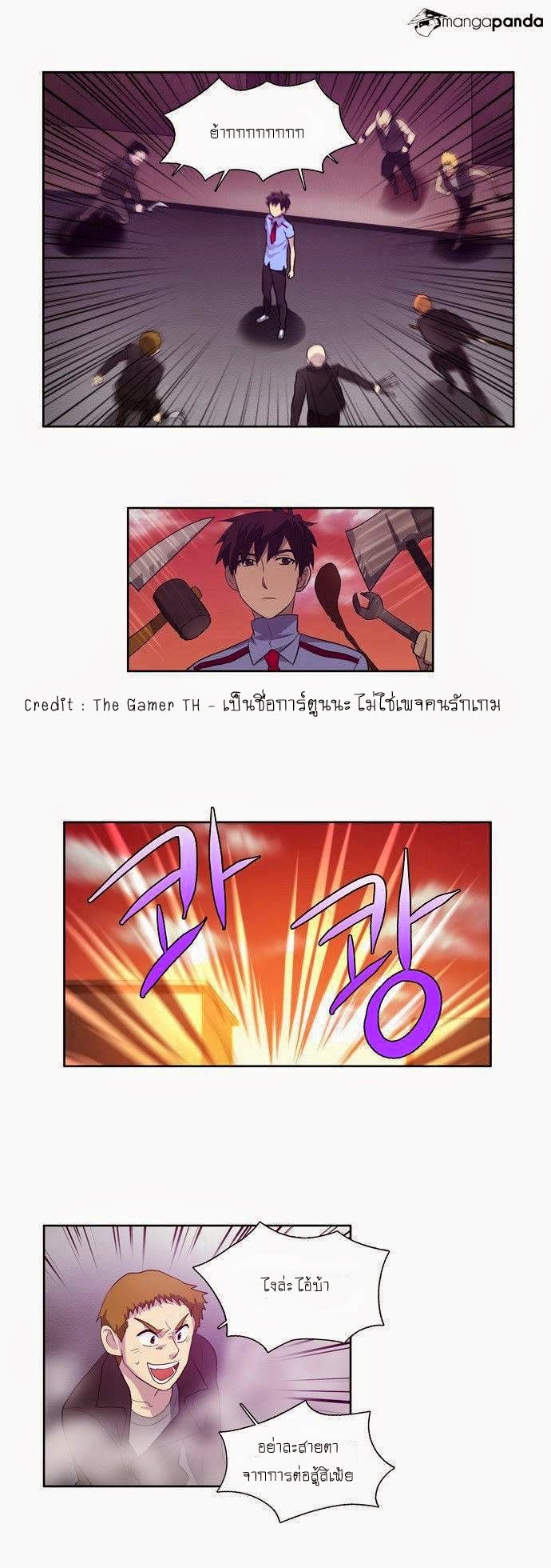 อ่านมังงะการ์ตูน