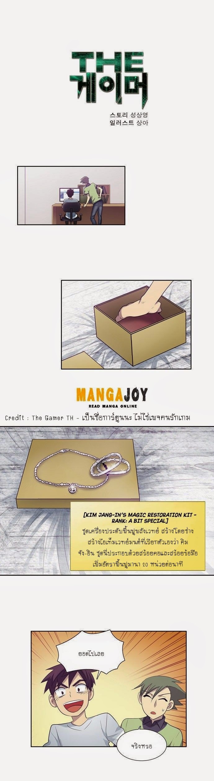 อ่านมังงะการ์ตูน