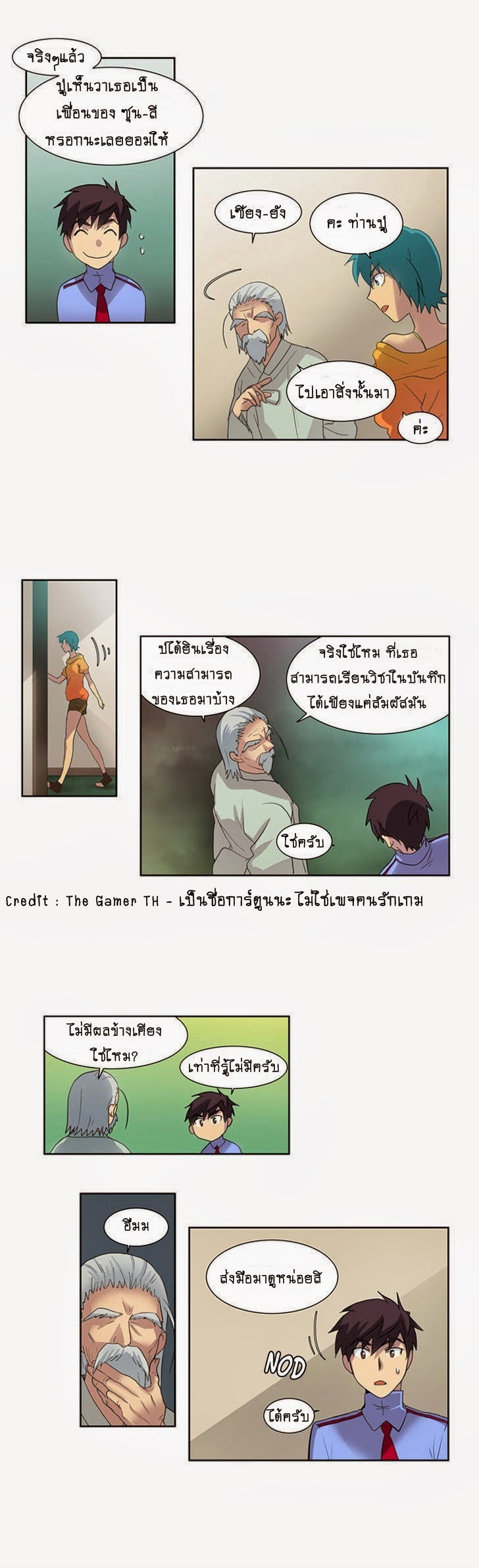 อ่านมังงะการ์ตูน