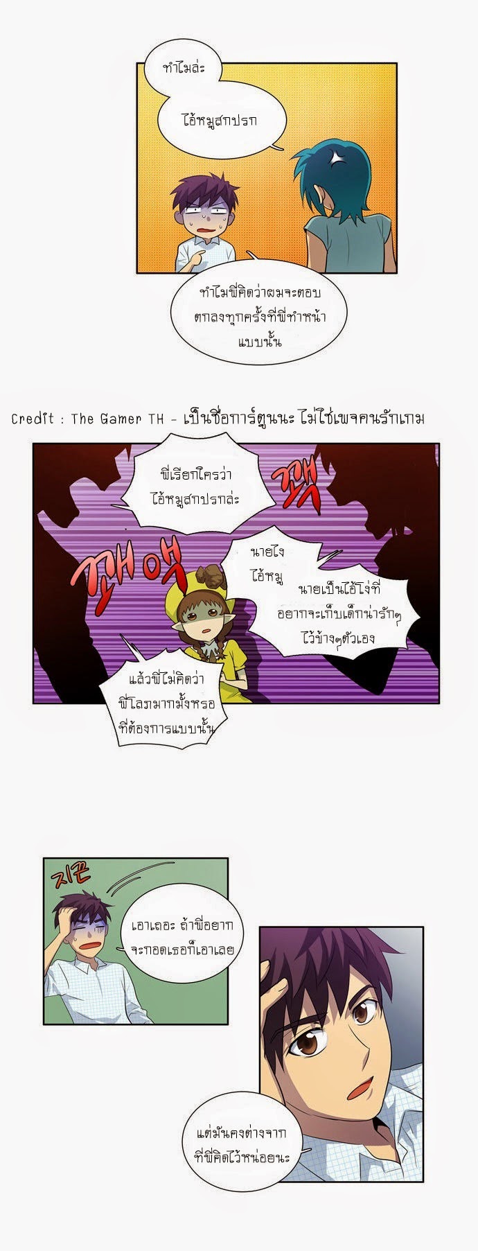 เธญเนเธฒเธเธกเธฑเธเธเธฐเธเธฒเธฃเนเธ•เธนเธ