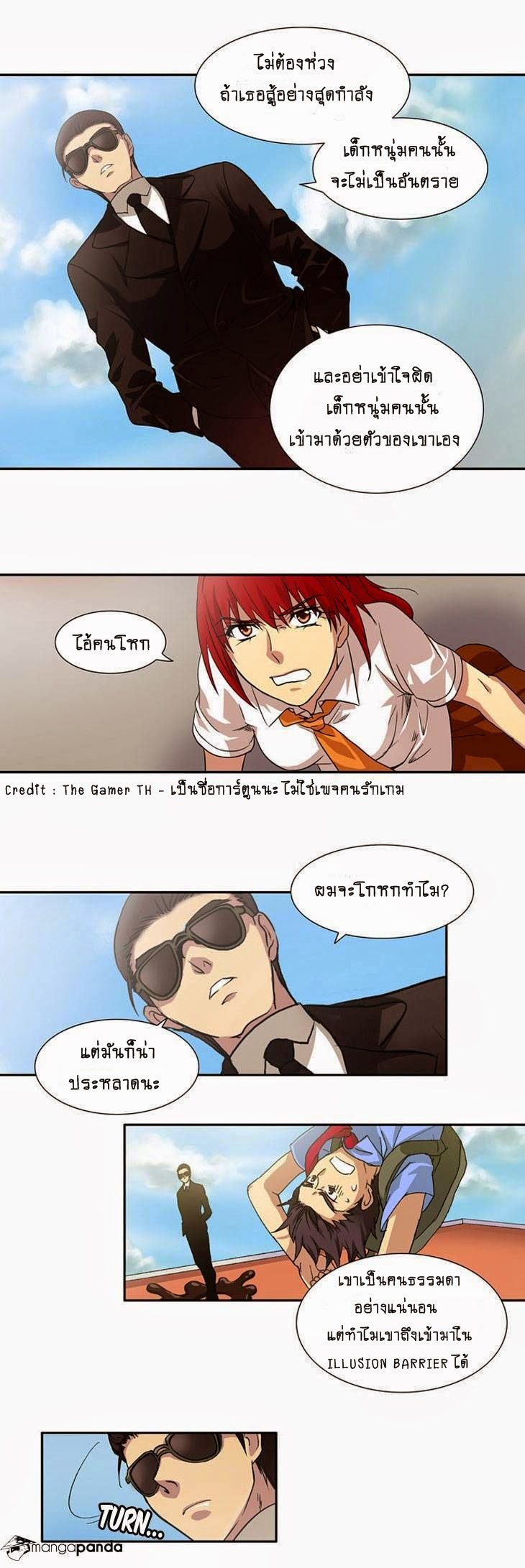 à¸­à¹ˆà¸²à¸™à¸¡à¸±à¸‡à¸‡à¸°à¸à¸²à¸£à¹Œà¸•à¸¹à¸™