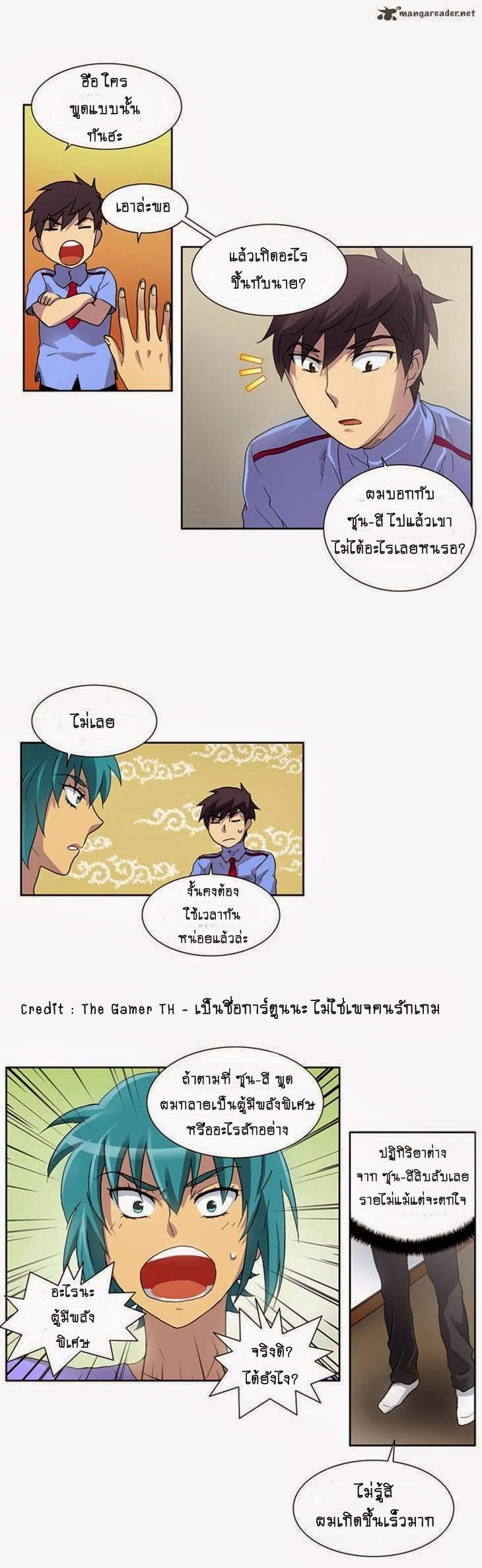อ่านมังงะการ์ตูน