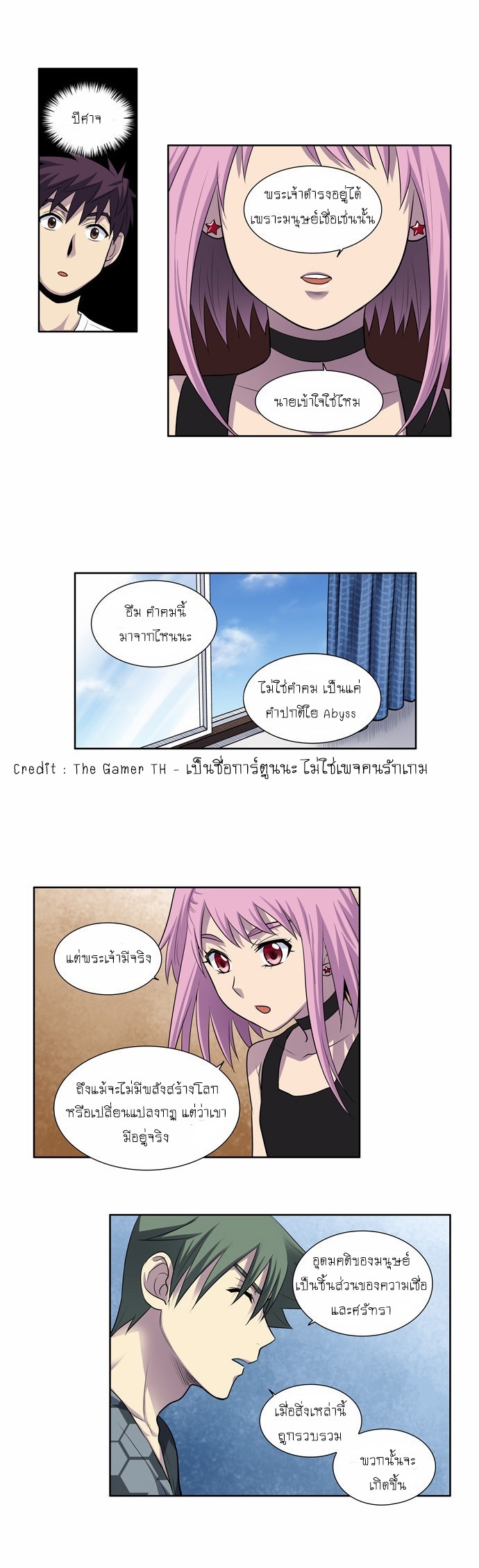 อ่านมังงะการ์ตูน