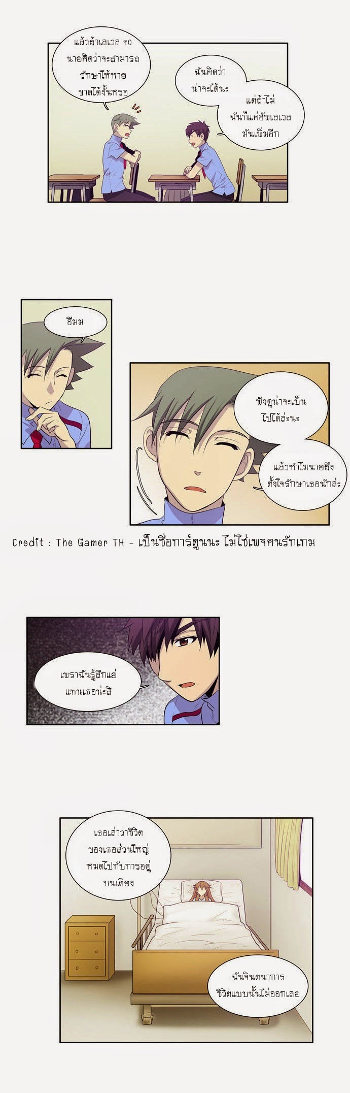 à¸­à¹ˆà¸²à¸™à¸¡à¸±à¸‡à¸‡à¸°à¸à¸²à¸£à¹Œà¸•à¸¹à¸™