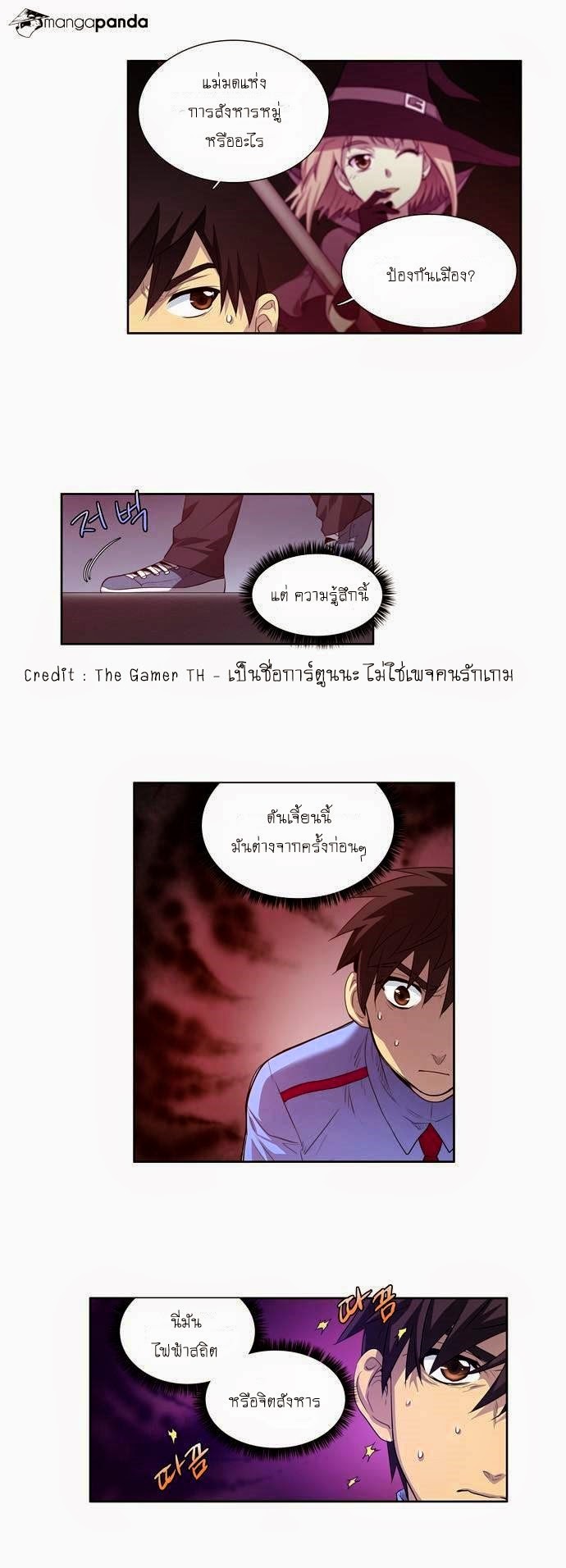 à¸­à¹ˆà¸²à¸™à¸¡à¸±à¸‡à¸‡à¸°à¸à¸²à¸£à¹Œà¸•à¸¹à¸™