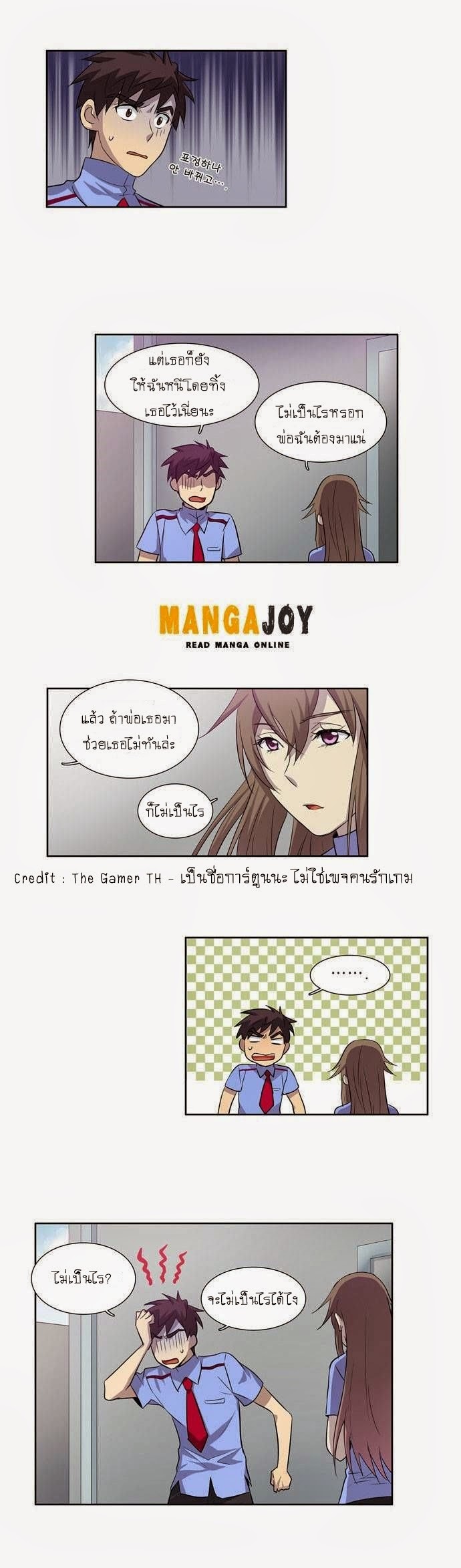 อ่านมังงะการ์ตูน