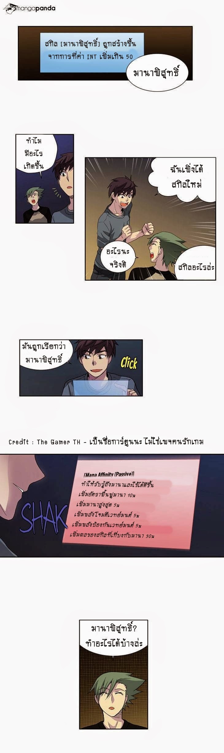 เธญเนเธฒเธเธกเธฑเธเธเธฐเธเธฒเธฃเนเธ•เธนเธ