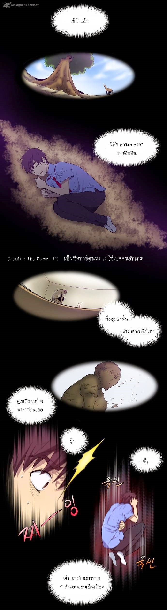 อ่านมังงะการ์ตูน