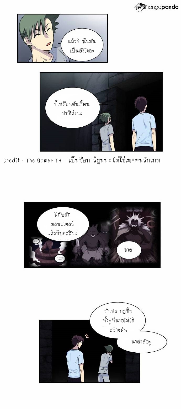 à¸­à¹ˆà¸²à¸™à¸¡à¸±à¸‡à¸‡à¸°à¸à¸²à¸£à¹Œà¸•à¸¹à¸™