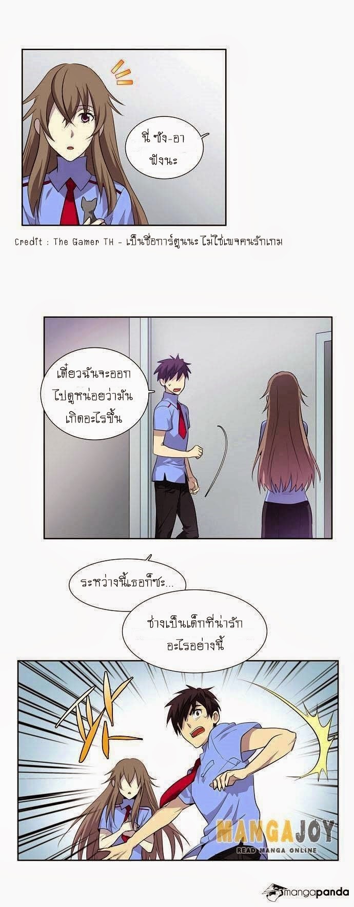 อ่านมังงะการ์ตูน