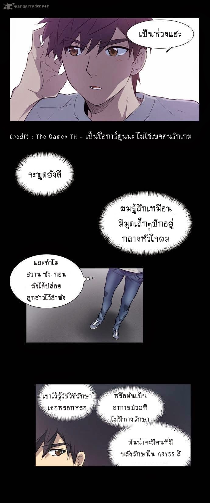 à¸­à¹ˆà¸²à¸™à¸¡à¸±à¸‡à¸‡à¸°à¸à¸²à¸£à¹Œà¸•à¸¹à¸™