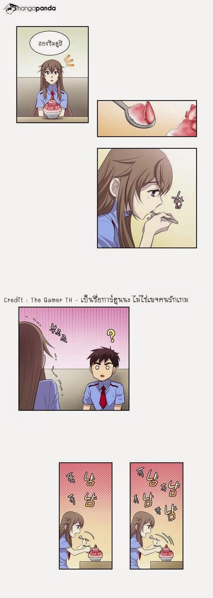 à¸­à¹ˆà¸²à¸™à¸¡à¸±à¸‡à¸‡à¸°à¸à¸²à¸£à¹Œà¸•à¸¹à¸™