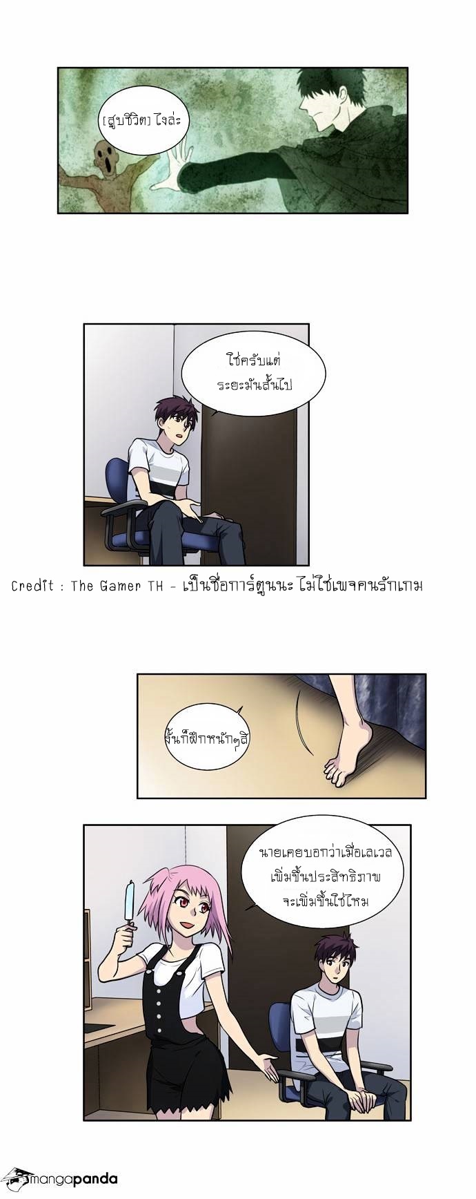 อ่านมังงะการ์ตูน