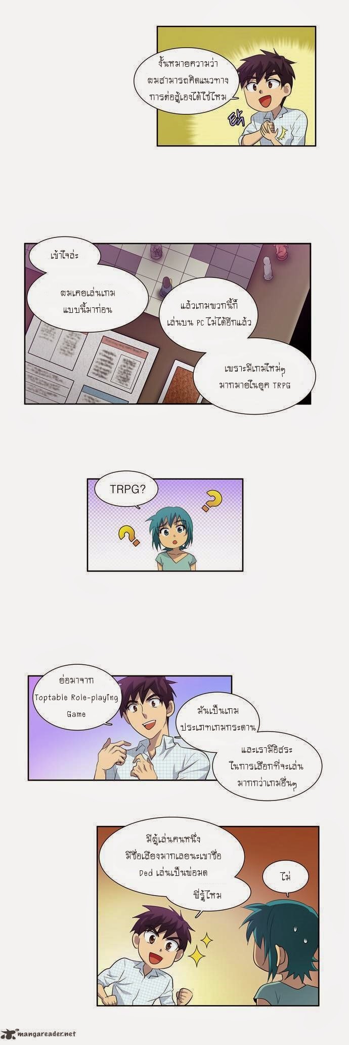 อ่านมังงะการ์ตูน
