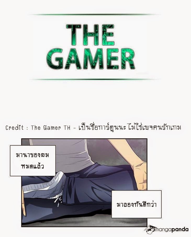 อ่านมังงะการ์ตูน