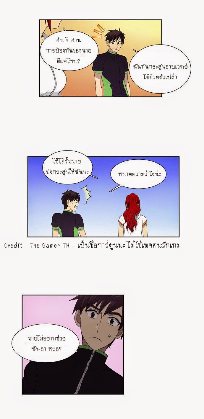 อ่านมังงะการ์ตูน