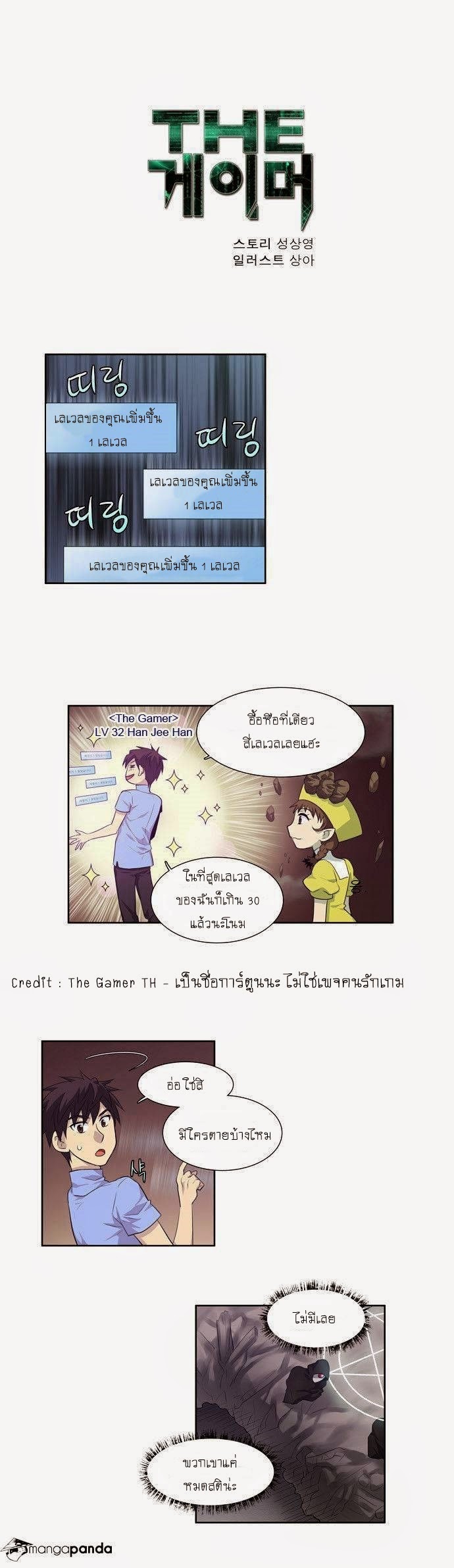 อ่านมังงะการ์ตูน
