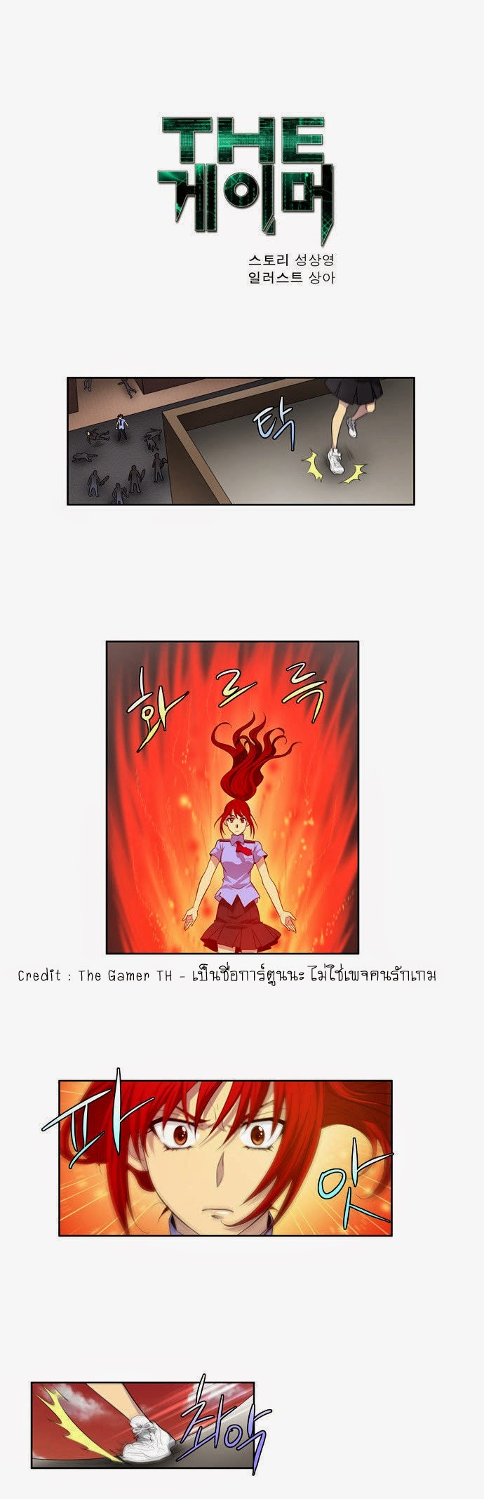 อ่านมังงะการ์ตูน