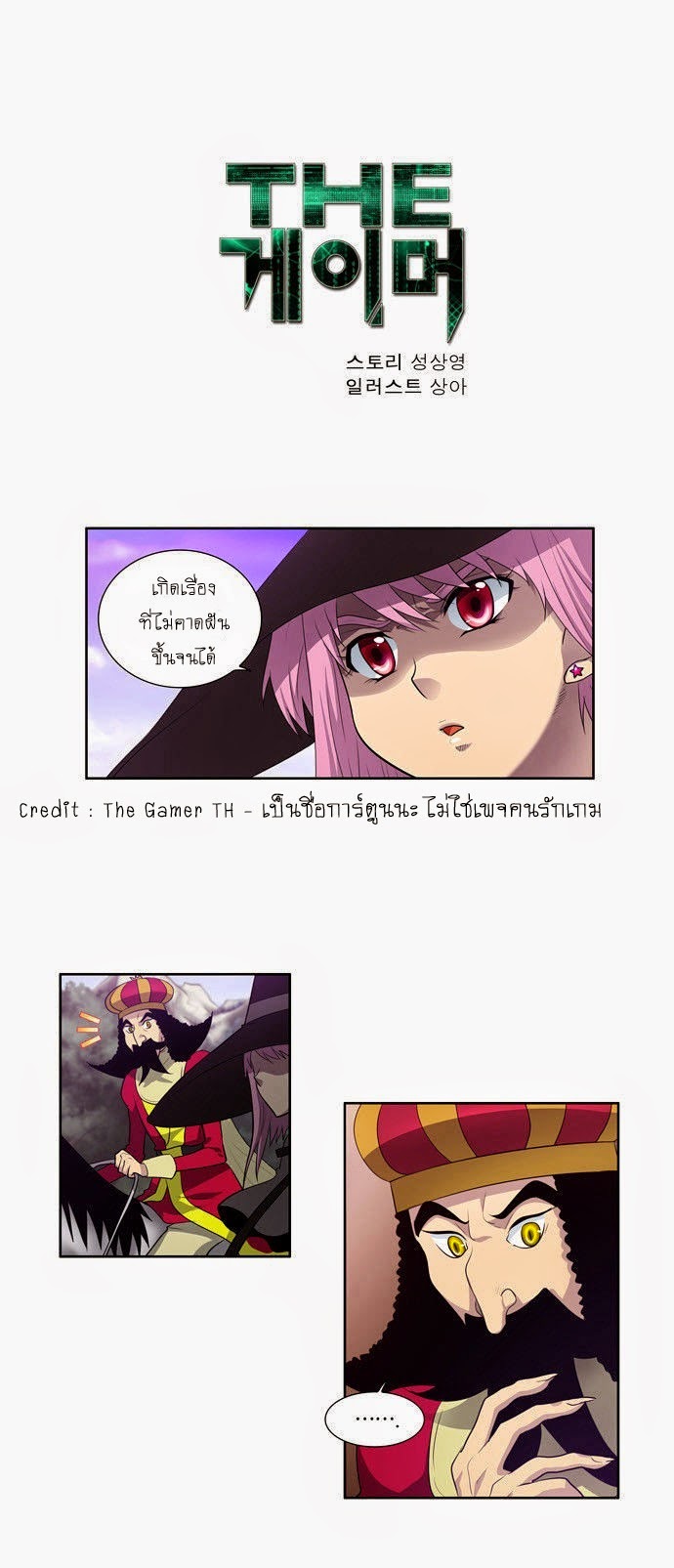 อ่านมังงะการ์ตูน