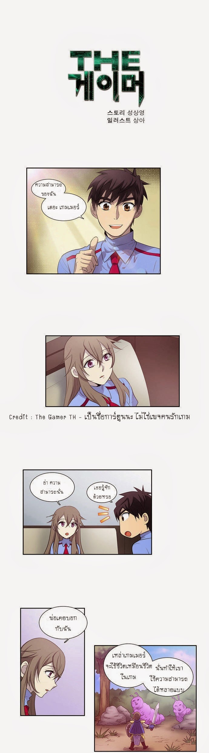 à¸­à¹ˆà¸²à¸™à¸¡à¸±à¸‡à¸‡à¸°à¸à¸²à¸£à¹Œà¸•à¸¹à¸™