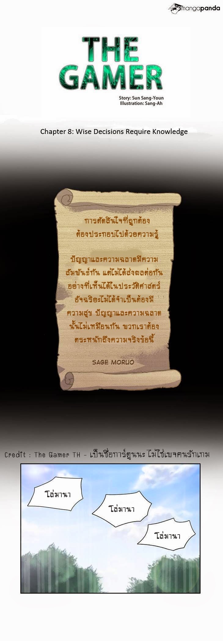 อ่านมังงะการ์ตูน