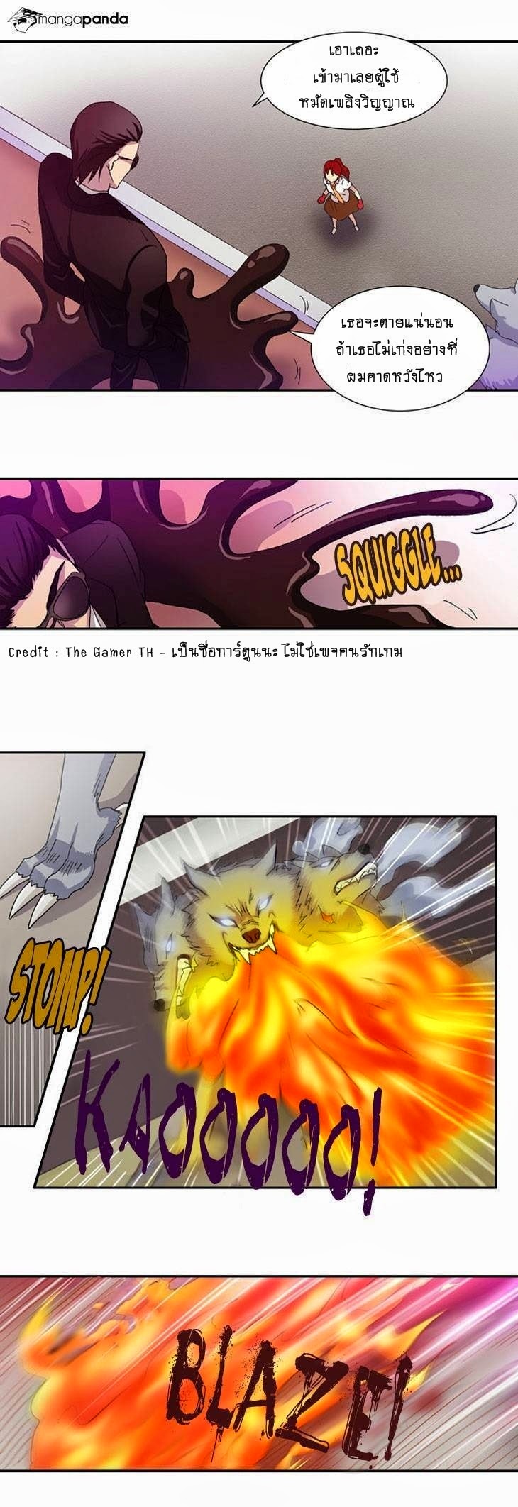 à¸­à¹ˆà¸²à¸™à¸¡à¸±à¸‡à¸‡à¸°à¸à¸²à¸£à¹Œà¸•à¸¹à¸™