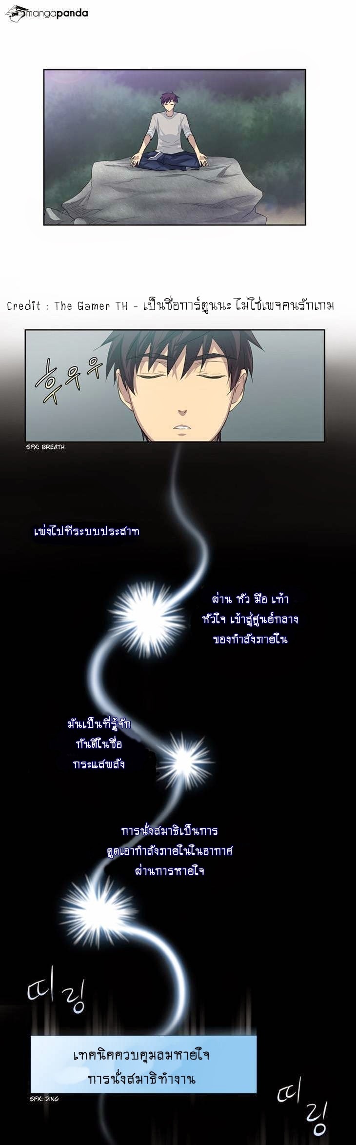 อ่านมังงะการ์ตูน