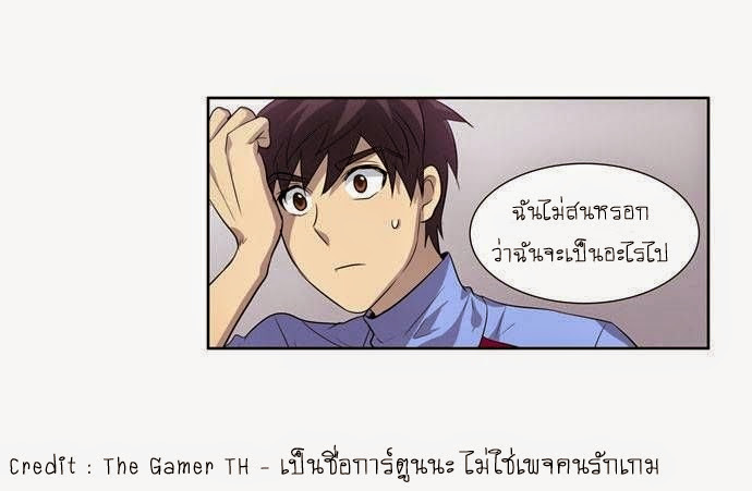 อ่านมังงะการ์ตูน