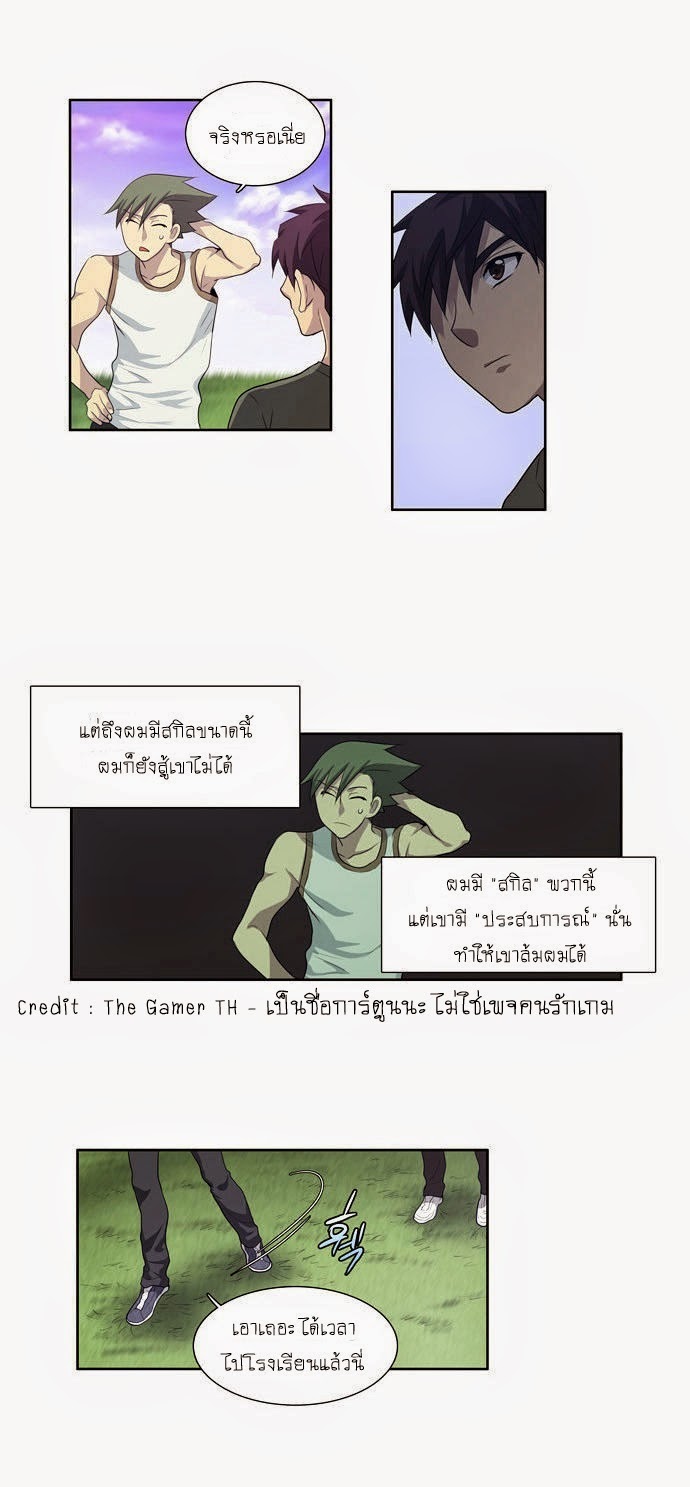 à¸­à¹ˆà¸²à¸™à¸¡à¸±à¸‡à¸‡à¸°à¸à¸²à¸£à¹Œà¸•à¸¹à¸™