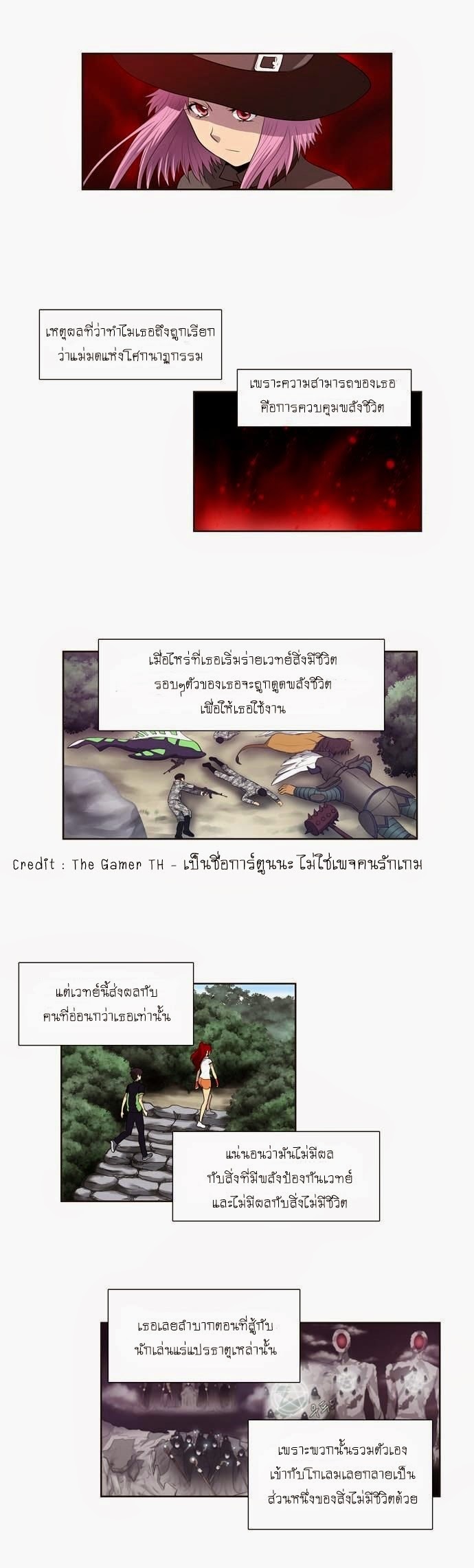 à¸­à¹ˆà¸²à¸™à¸¡à¸±à¸‡à¸‡à¸°à¸à¸²à¸£à¹Œà¸•à¸¹à¸™