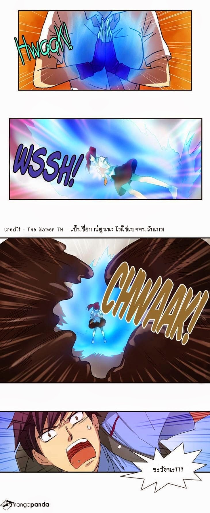 à¸­à¹ˆà¸²à¸™à¸¡à¸±à¸‡à¸‡à¸°à¸à¸²à¸£à¹Œà¸•à¸¹à¸™