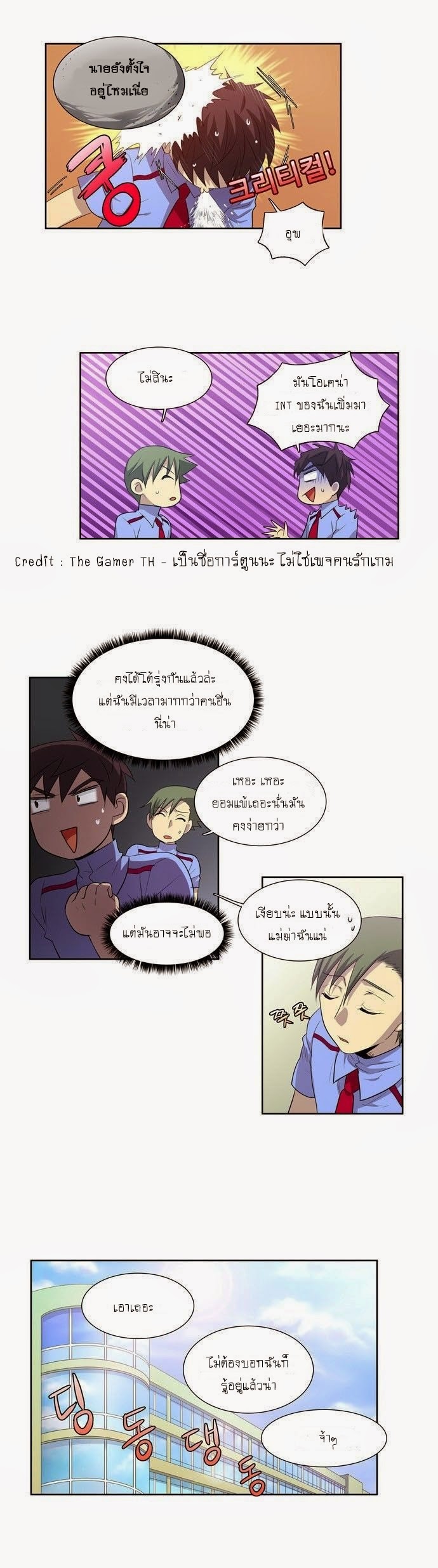 อ่านมังงะการ์ตูน