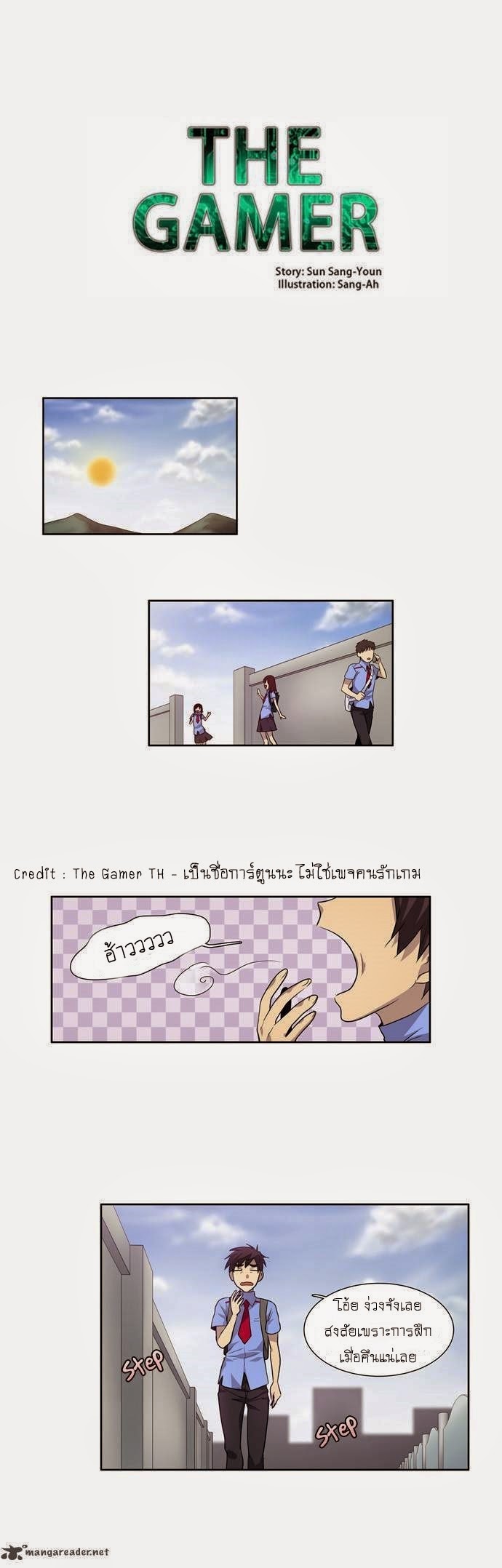 อ่านมังงะการ์ตูน