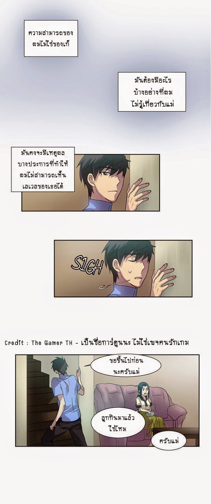 อ่านมังงะการ์ตูน