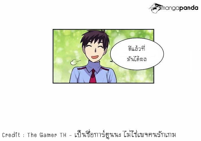 à¸­à¹ˆà¸²à¸™à¸¡à¸±à¸‡à¸‡à¸°à¸à¸²à¸£à¹Œà¸•à¸¹à¸™