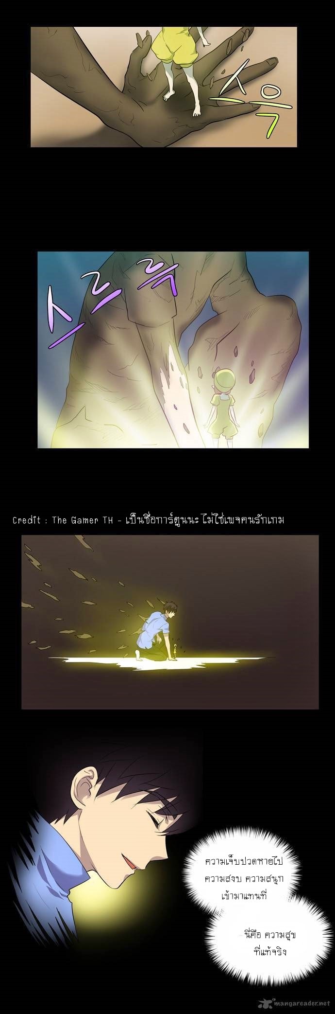 อ่านมังงะการ์ตูน