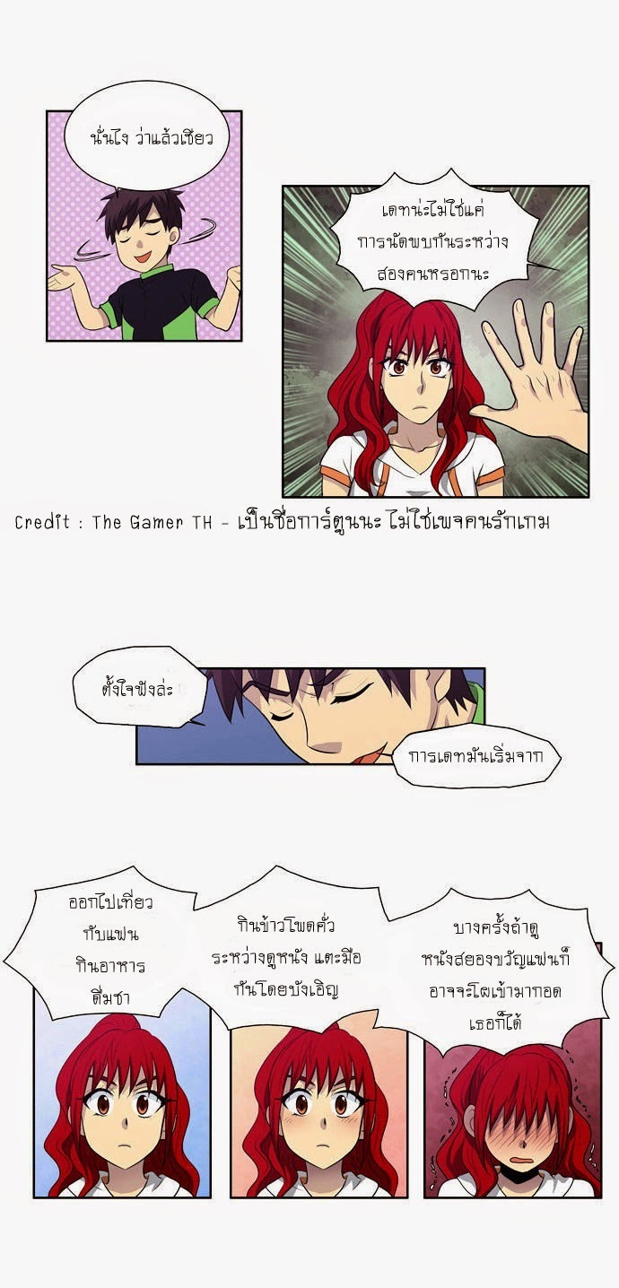 à¸­à¹ˆà¸²à¸™à¸¡à¸±à¸‡à¸‡à¸°à¸à¸²à¸£à¹Œà¸•à¸¹à¸™