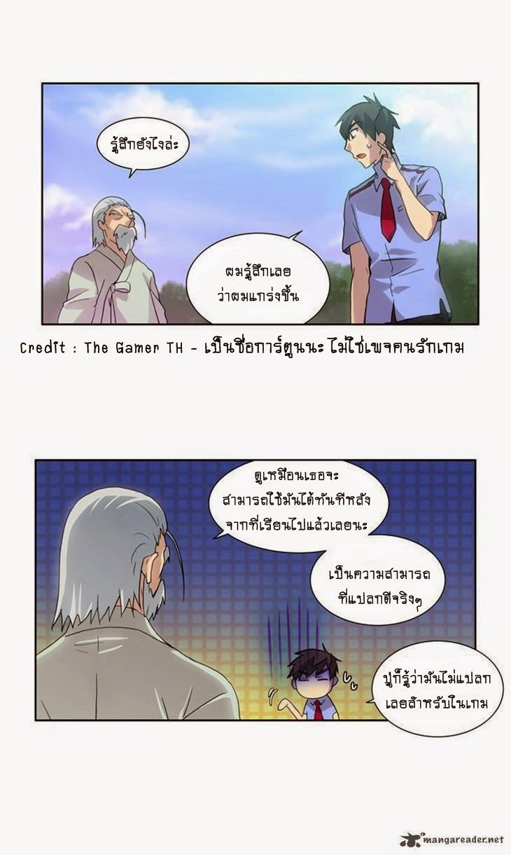 อ่านมังงะการ์ตูน