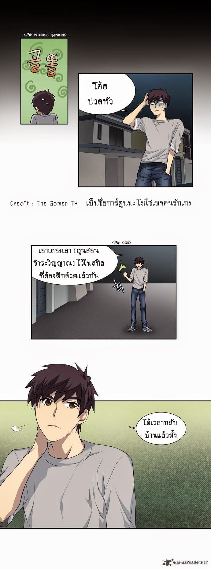 à¸­à¹ˆà¸²à¸™à¸¡à¸±à¸‡à¸‡à¸°à¸à¸²à¸£à¹Œà¸•à¸¹à¸™
