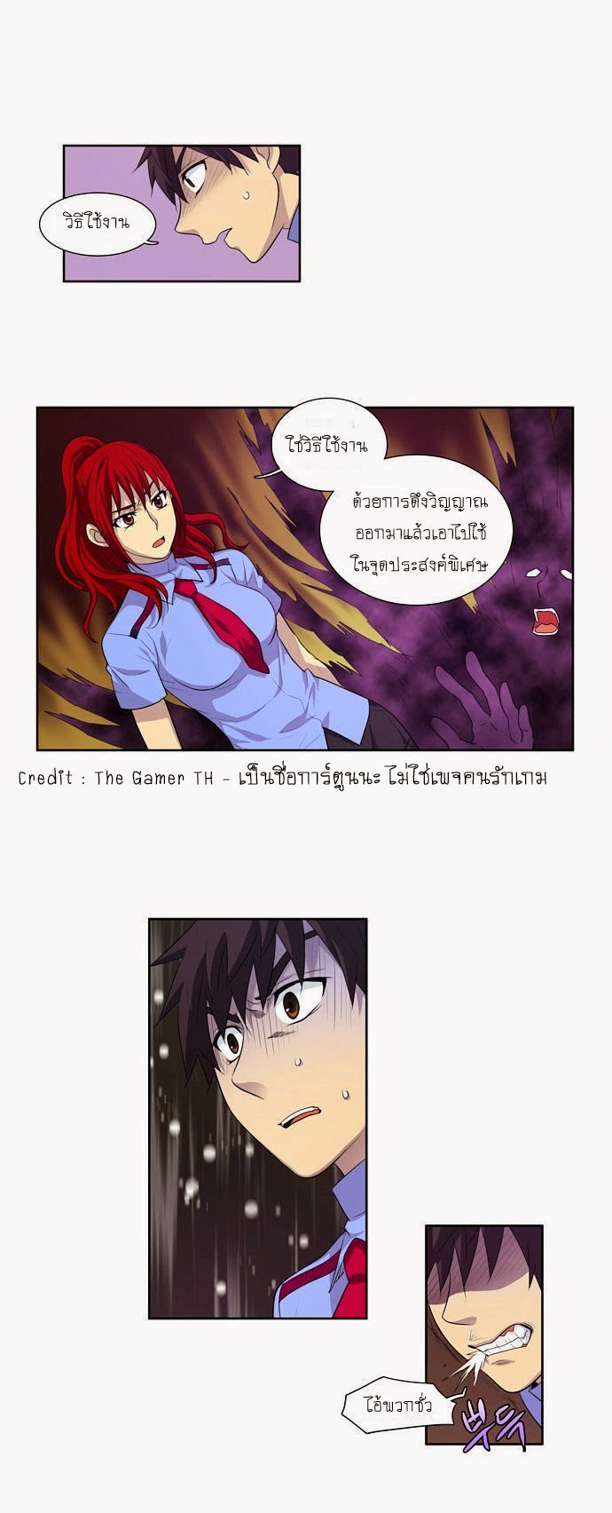 อ่านมังงะการ์ตูน